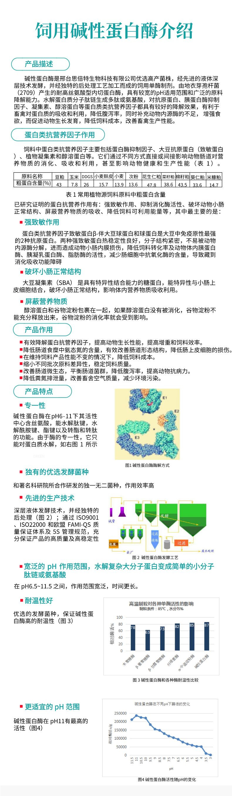 917a5378b9d3ef7211418441bd2429e7_20230303173159_11123.jpg