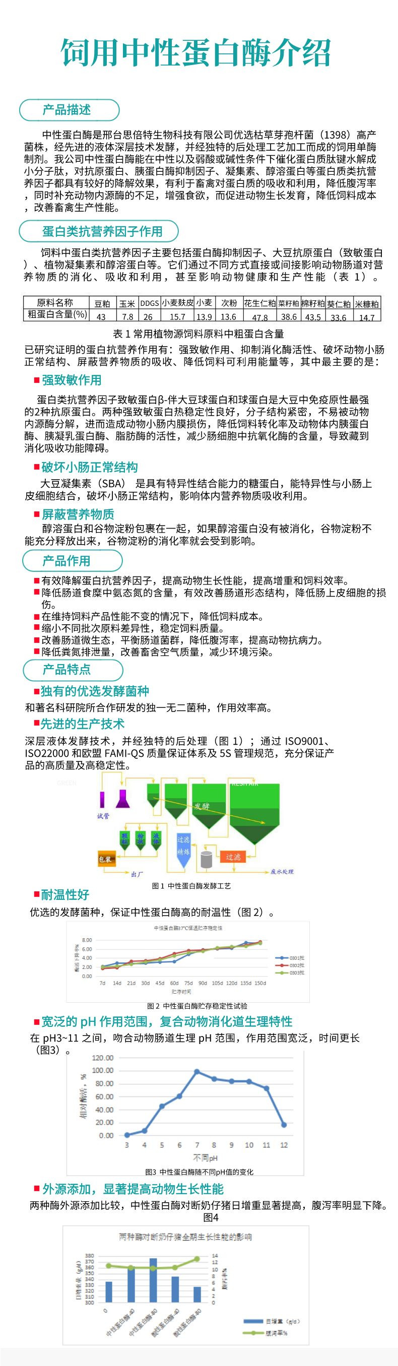 fc1b54818976d7156505e037ebe33c81_20230303172319_50318.jpg