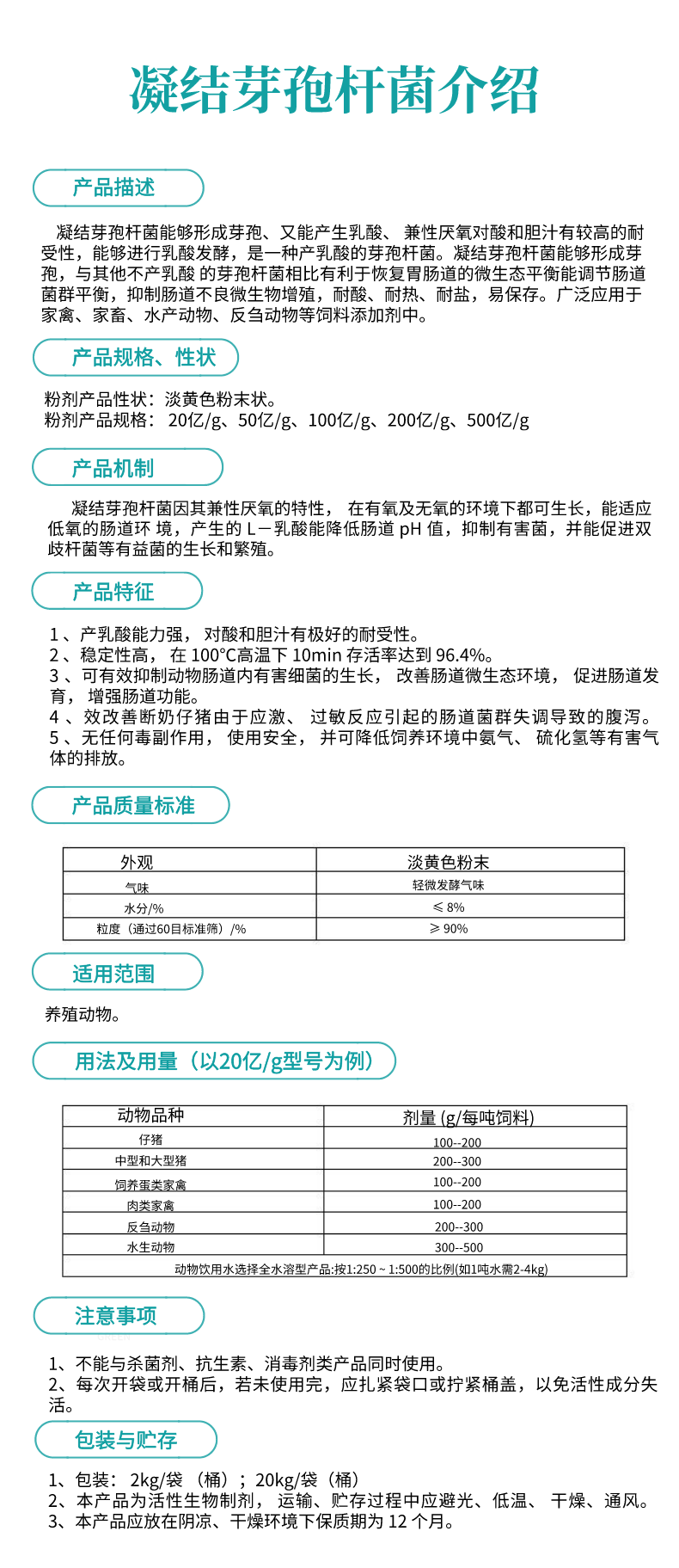 2dc06383cb4c654eeaba6e30cca3001b_20230322161904_97019.png
