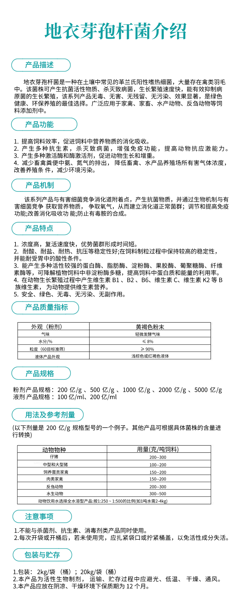597610f3de8eac7693033d564a165523_20230322161751_75824.png