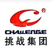 挑战集团
